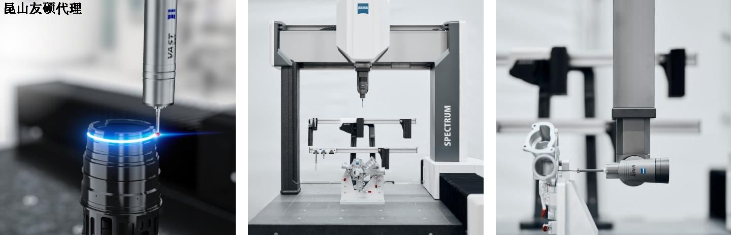 阜阳蔡司三坐标SPECTRUM