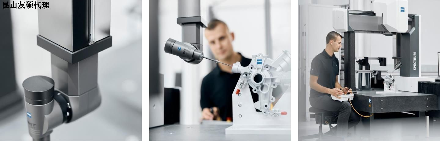 阜阳蔡司三坐标SPECTRUM